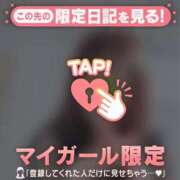 ヒメ日記 2026/04/02 22:31 投稿 みどり 足利ソープ SBC