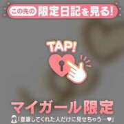 ヒメ日記 2026/04/04 20:16 投稿 みどり 足利ソープ SBC