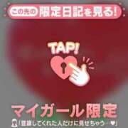 ヒメ日記 2026/04/06 09:16 投稿 みどり 足利ソープ SBC