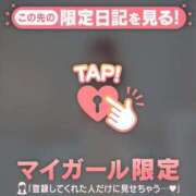 ヒメ日記 2026/04/06 21:31 投稿 みどり 足利ソープ SBC