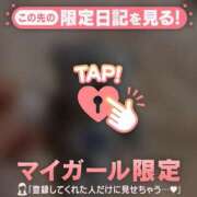 ヒメ日記 2026/04/07 21:16 投稿 みどり 足利ソープ SBC