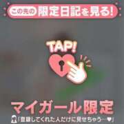 ヒメ日記 2026/04/08 21:46 投稿 みどり 足利ソープ SBC