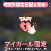 みどり 今日一日お疲れ様でしたぁ? 足利ソープ SBC