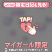 ヒメ日記 2026/04/19 22:31 投稿 みどり 足利ソープ SBC