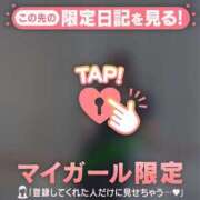 ヒメ日記 2026/04/21 19:31 投稿 みどり 足利ソープ SBC