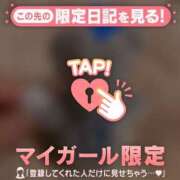ヒメ日記 2026/04/23 09:01 投稿 みどり 足利ソープ SBC