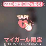 ヒメ日記 2026/04/23 20:46 投稿 みどり 足利ソープ SBC