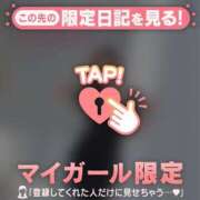 ヒメ日記 2026/04/27 21:31 投稿 みどり 足利ソープ SBC