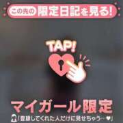 ヒメ日記 2026/04/28 15:31 投稿 みどり 足利ソープ SBC