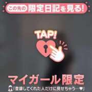ヒメ日記 2026/04/29 20:31 投稿 みどり 足利ソープ SBC