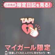 ヒメ日記 2026/05/01 22:46 投稿 みどり 足利ソープ SBC