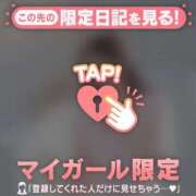 ヒメ日記 2026/05/07 22:16 投稿 みどり 足利ソープ SBC