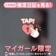 ヒメ日記 2026/05/11 22:16 投稿 みどり 足利ソープ SBC