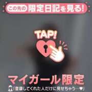ヒメ日記 2026/05/12 21:01 投稿 みどり 足利ソープ SBC