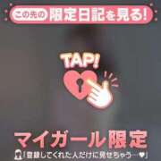 ヒメ日記 2026/05/18 19:46 投稿 みどり 足利ソープ SBC