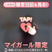 ヒメ日記 2026/05/23 07:01 投稿 みどり 足利ソープ SBC