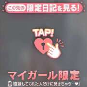 ヒメ日記 2026/05/26 09:31 投稿 みどり 足利ソープ SBC