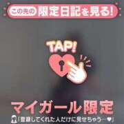 みどり 今日一日お疲れ様でしたぁ? 足利ソープ SBC