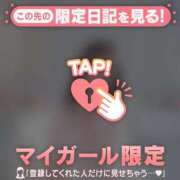 ヒメ日記 2026/06/02 08:31 投稿 みどり 足利ソープ SBC