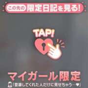 ヒメ日記 2026/06/04 09:46 投稿 みどり 足利ソープ SBC