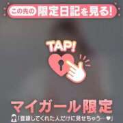 ヒメ日記 2026/06/05 22:01 投稿 みどり 足利ソープ SBC