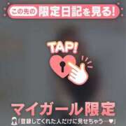 ヒメ日記 2026/06/06 14:01 投稿 みどり 足利ソープ SBC