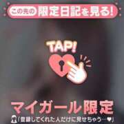ヒメ日記 2026/06/10 15:01 投稿 みどり 足利ソープ SBC
