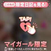 ヒメ日記 2026/06/20 11:01 投稿 みどり 足利ソープ SBC