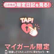 ヒメ日記 2026/06/21 11:01 投稿 みどり 足利ソープ SBC