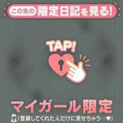 ヒメ日記 2026/06/25 08:31 投稿 みどり 足利ソープ SBC