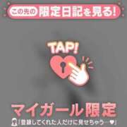 ヒメ日記 2026/07/04 20:46 投稿 みどり 足利ソープ SBC