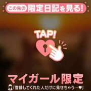 ヒメ日記 2026/07/07 21:16 投稿 みどり 足利ソープ SBC