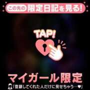 ヒメ日記 2026/07/14 12:31 投稿 みどり 足利ソープ SBC