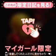ヒメ日記 2026/07/17 21:46 投稿 みどり 足利ソープ SBC