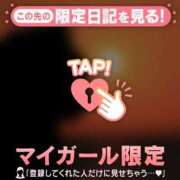 ヒメ日記 2026/07/18 19:01 投稿 みどり 足利ソープ SBC