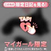 ヒメ日記 2026/07/19 18:16 投稿 みどり 足利ソープ SBC