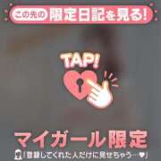 ヒメ日記 2026/07/24 08:46 投稿 みどり 足利ソープ SBC