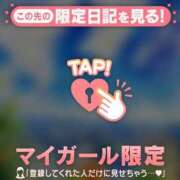 ヒメ日記 2026/07/25 15:31 投稿 みどり 足利ソープ SBC