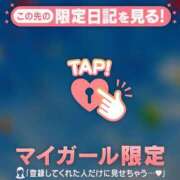 ヒメ日記 2026/07/26 10:16 投稿 みどり 足利ソープ SBC