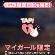 ヒメ日記 2026/08/01 21:01 投稿 みどり 足利ソープ SBC
