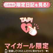 ヒメ日記 2026/08/02 21:31 投稿 みどり 足利ソープ SBC
