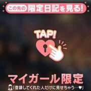 ヒメ日記 2026/08/04 18:01 投稿 みどり 足利ソープ SBC