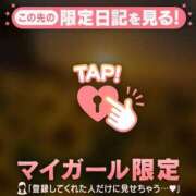 ヒメ日記 2026/08/05 00:01 投稿 みどり 足利ソープ SBC