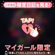 ヒメ日記 2026/08/05 12:16 投稿 みどり 足利ソープ SBC