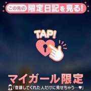 ヒメ日記 2026/08/08 20:01 投稿 みどり 足利ソープ SBC