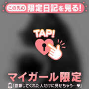 ヒメ日記 2026/08/09 15:01 投稿 みどり 足利ソープ SBC