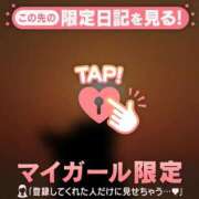 ヒメ日記 2026/08/11 19:01 投稿 みどり 足利ソープ SBC