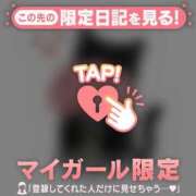 ヒメ日記 2026/08/12 06:46 投稿 みどり 足利ソープ SBC