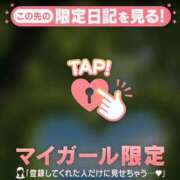 ヒメ日記 2026/08/14 16:16 投稿 みどり 足利ソープ SBC