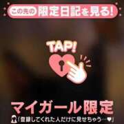 ヒメ日記 2026/08/19 17:01 投稿 みどり 足利ソープ SBC